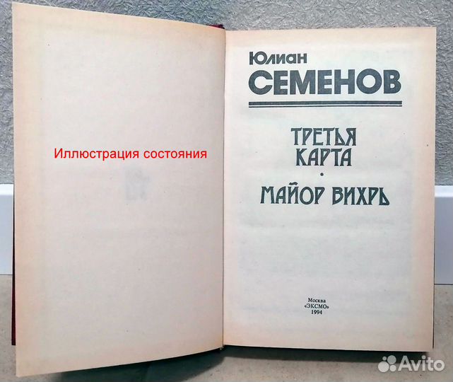 Детективная серия 72 книги