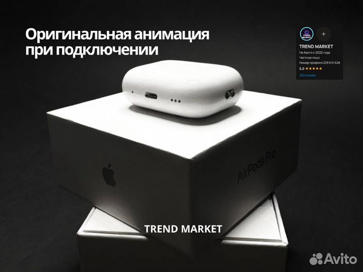 Наушники apple airpods pro 2 арт.7158