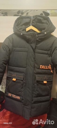 Детские вещи