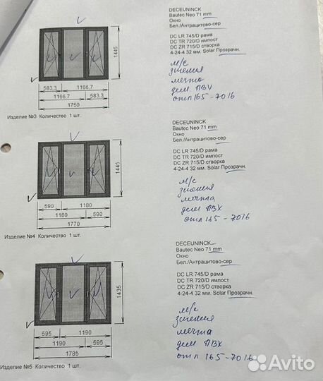 Окна пластиковые пвх бу