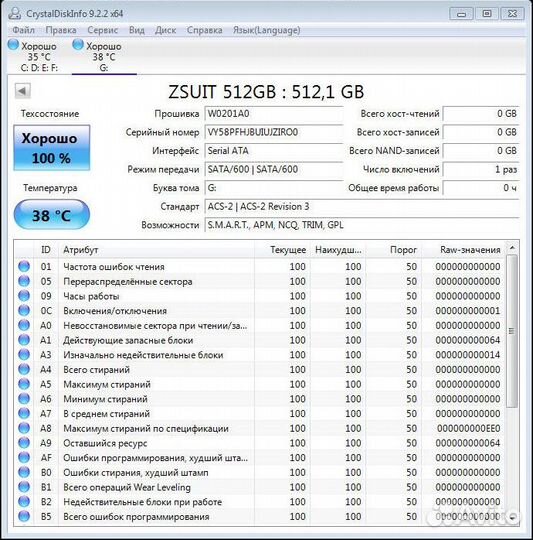 Компьютер, системный блок H310, i3, DDR4, SSD