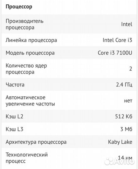 Ноутбук Lenovo ideapad 520-15IKB
