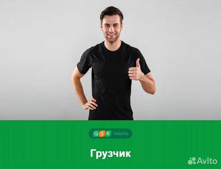 Ночной грузчик