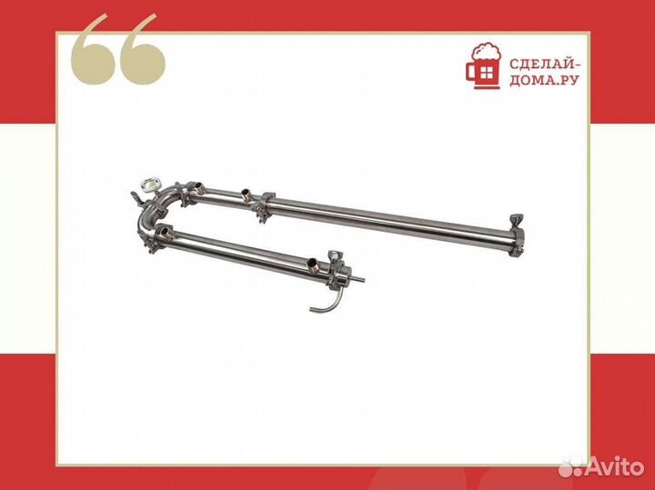 Самогонный аппарат Викинг эконом 25 л 1.5 дюйма