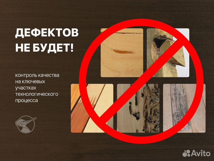 Столешницы из натурального дерева