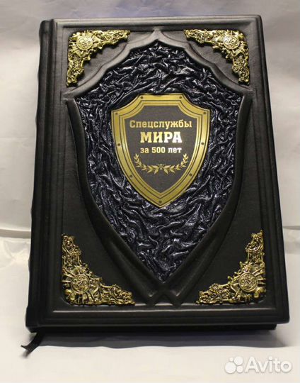 Спецслужбы мира за 500 лет