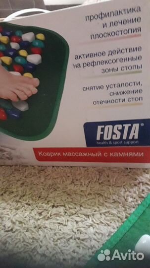 Коврик массажный ортопедический.камни