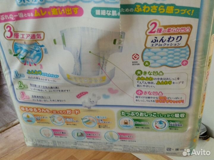 Подгузники трусики merries s