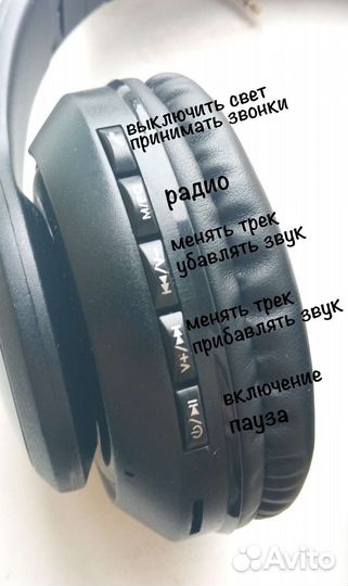 Беспроводные bluetooth наушники