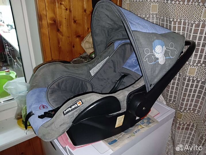 Автолюлька от 0