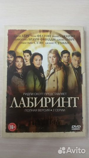 4 DVD фильма