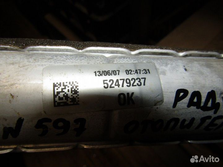 Радиатор отопителя Astra H / Family 2004-2015