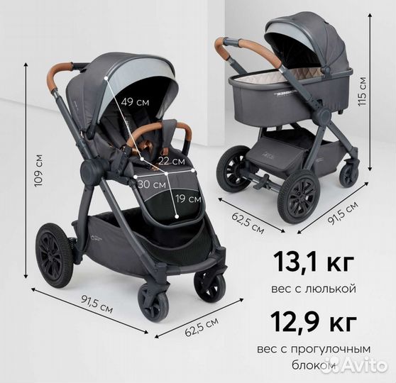 Коляска Happy Baby mommer pro новая