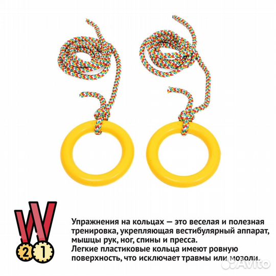 Шведская стенка barfits Детский круглик 2.0 красн