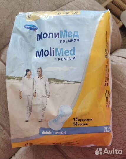 Прокладки послеродовые + трусики