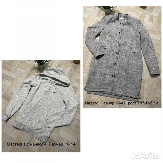 Женская одежда 3 пакета 40/44