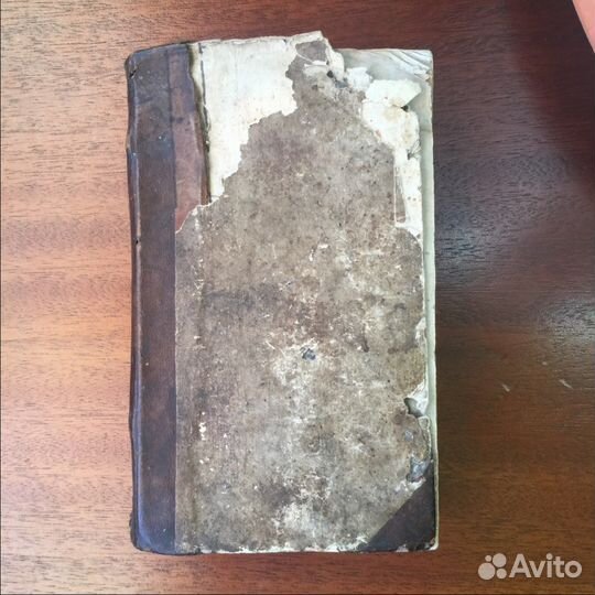 Старинная книга Г. ле Сажемъ