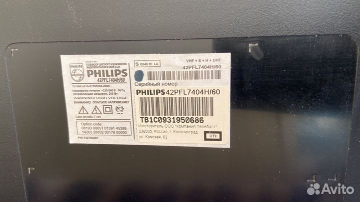 Телевизор philips