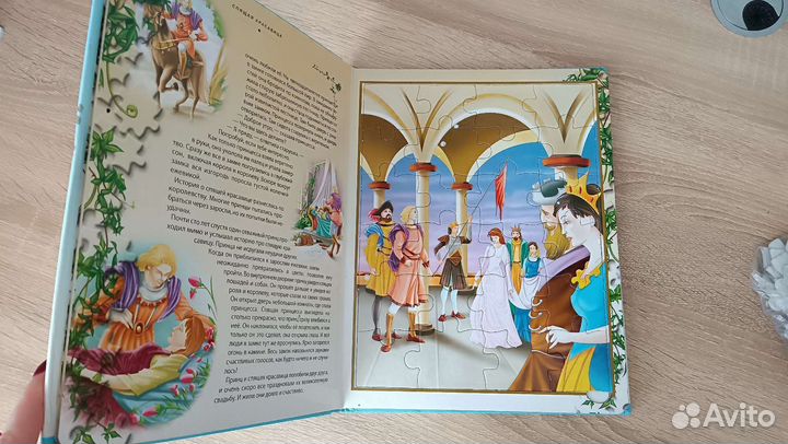 Книга а4 с пазлами