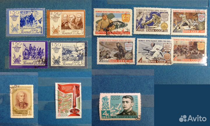 Марки СССР с 1959 до 1988