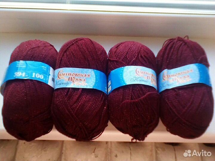 Пряжа с люрексом