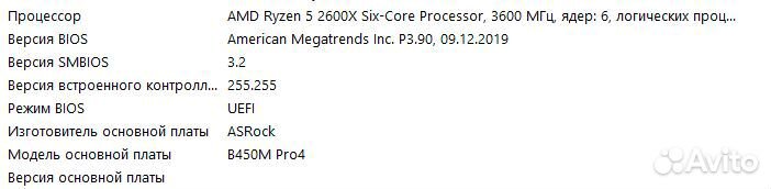 Игровой пк. Тянет все