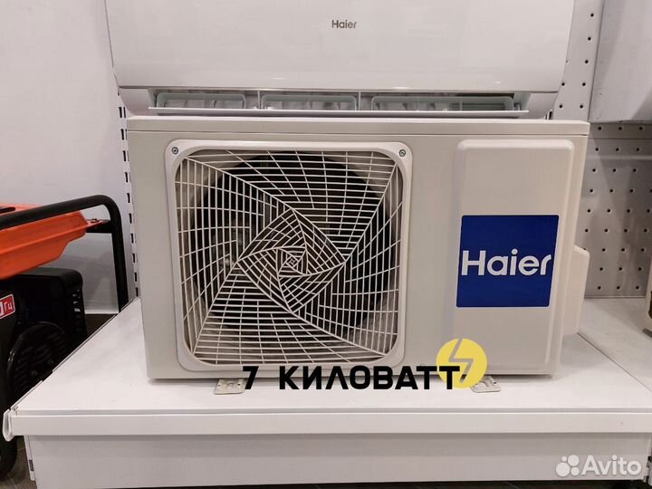 Кондиционеры Haier Pearl 24 (до 78 кв.м)