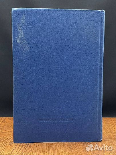 Виктор Астафьев. Повести