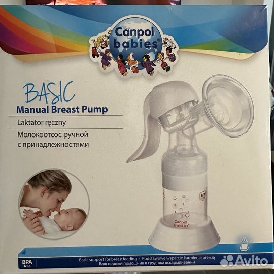 Молокоотсос ручной