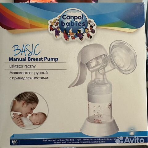 Молокоотсос ручной