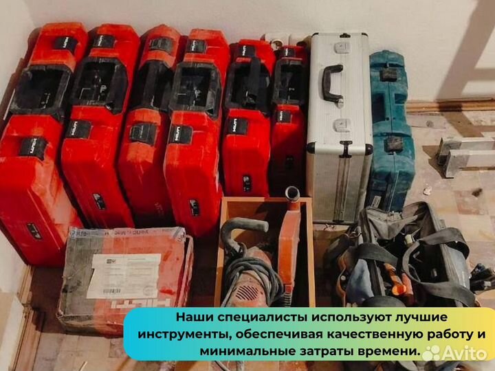 Демонтаж в новостройках снос стен