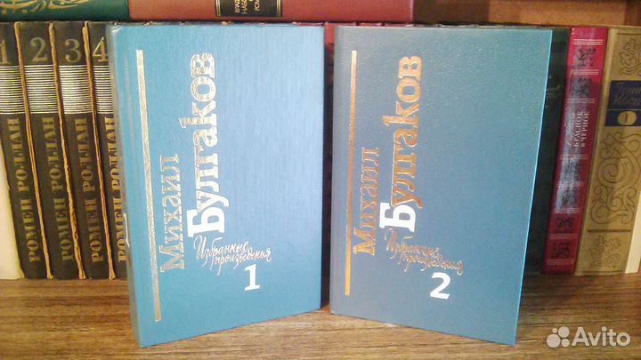 С/с Булгаков М., Майн Рид, Толкин, Войнович