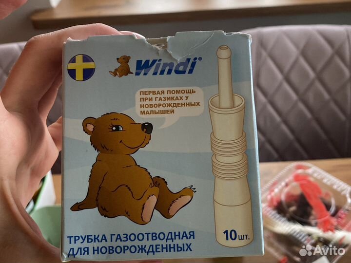 Газоотводные трубочки
