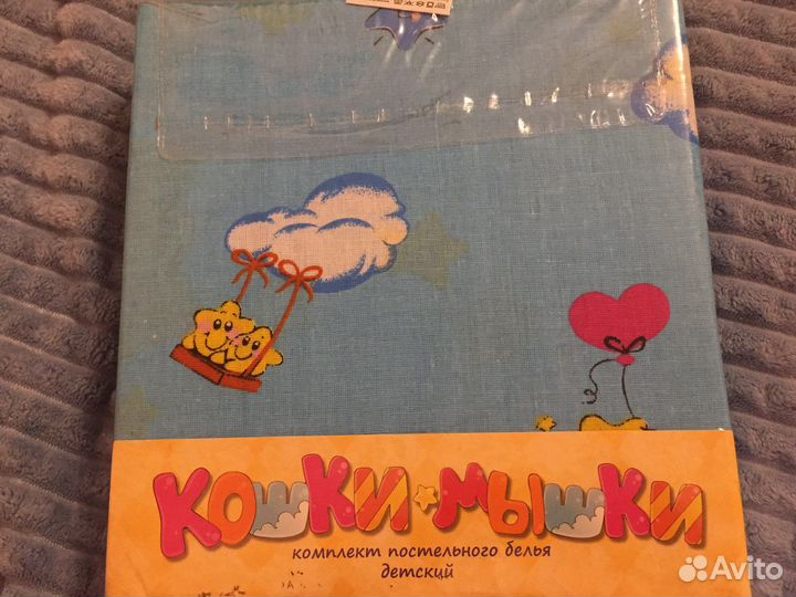 Новый комплект постельного белья