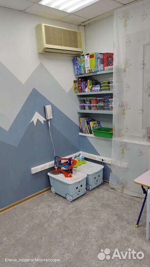 Круглосуточная няня