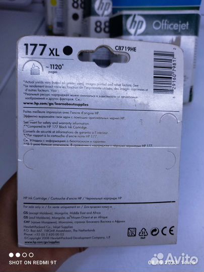 Картриджи для HP