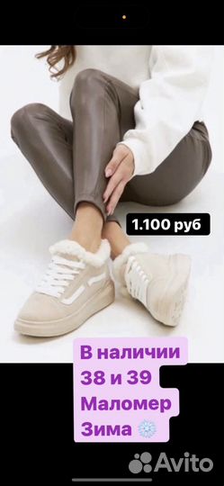 Ботинки женские