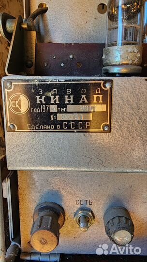 Ламповый усилитель Кинап уо11