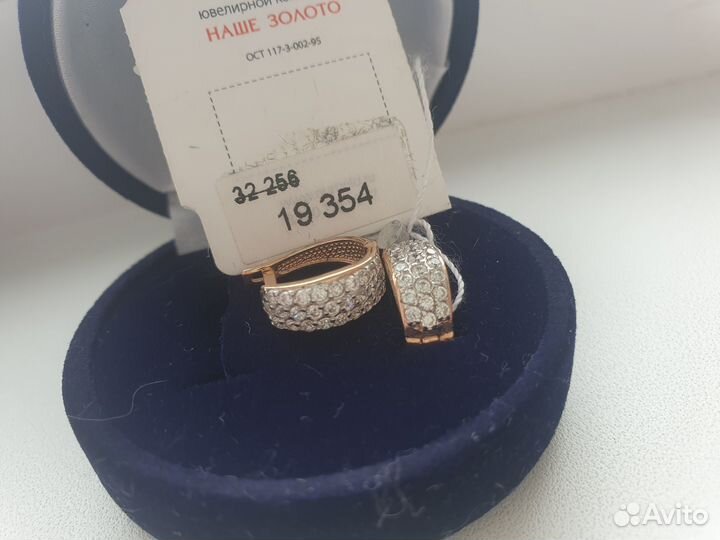 Золотые серьги 585 пробы