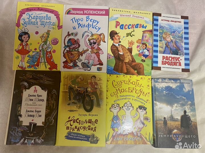Книги для детей и подростков
