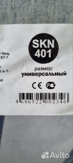 Ортез наколенный