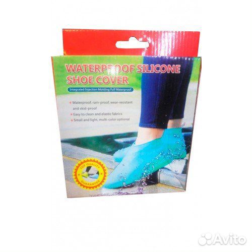 Непромокаемые защитные чехлы на обувь бахилы