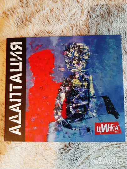 CD группа адаптация (ермен анти)