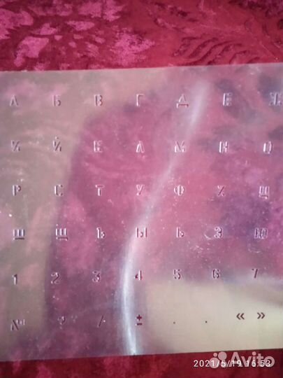 Шрифтовый трафарет