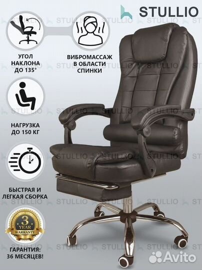 Кресло для игр. Игровое кресло с массажем