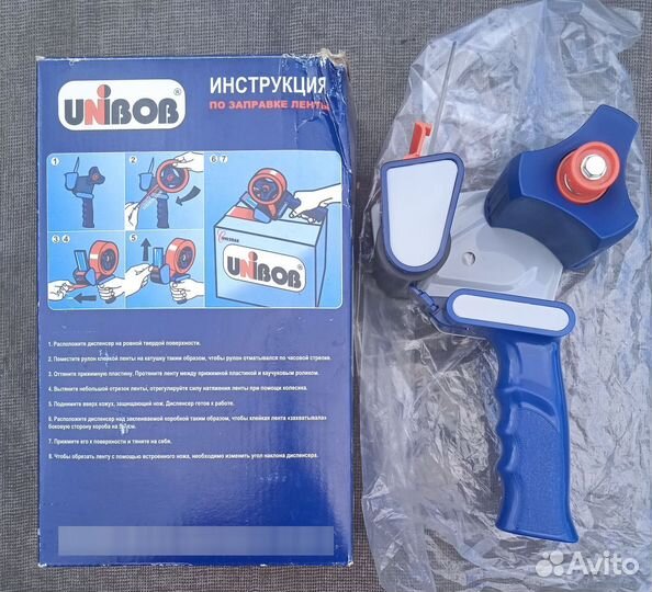 Диспенсер для скотча от 50 до 75 мм новый