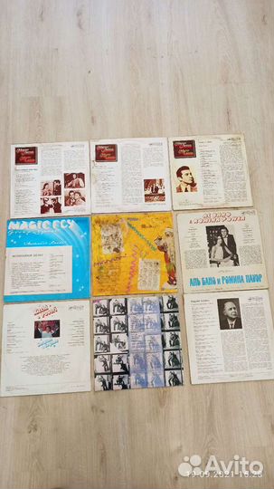 Виниловые пластинки (разное) всё сразу