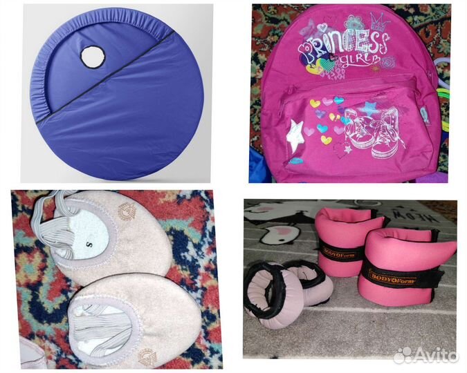 Всё для художественной гимнастики