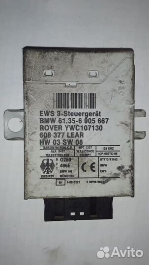 Блок иммобилайзера BMW X5 M62 4.4 бензин АКПП