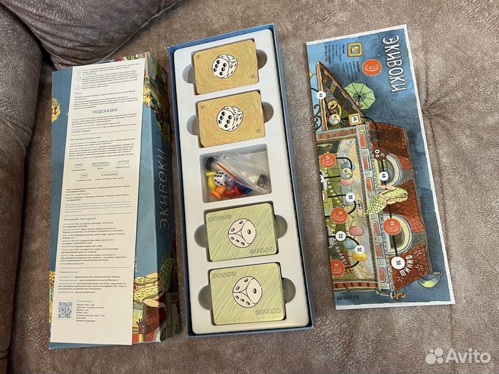 Настольная игра экивоки